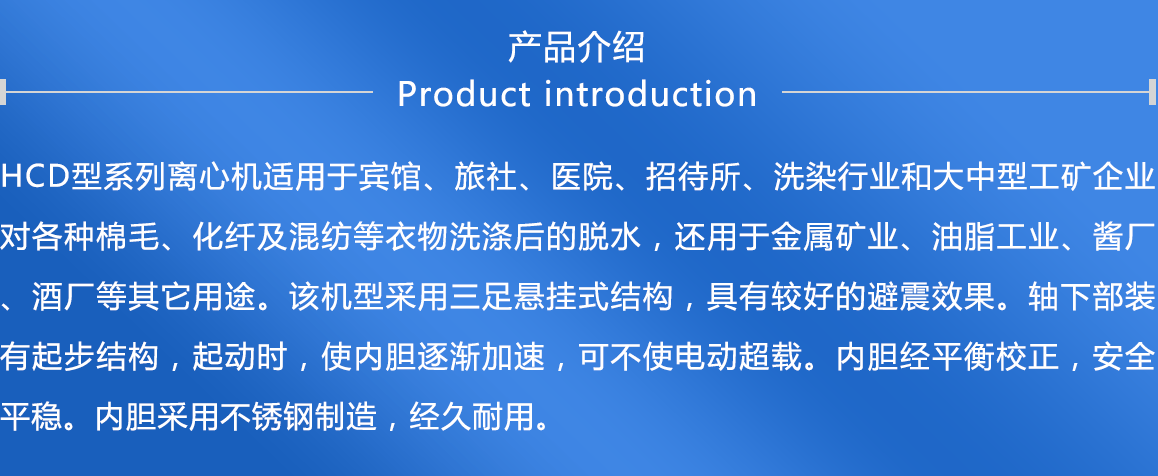 米浆脱水机质量可靠