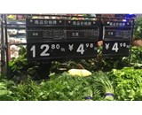 近期，蔬菜的价格迎来了潮起潮落之势