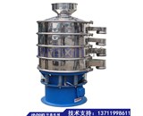 振动筛选型新招来啦~